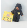 Porte clef Peluche Singe Kiki Monchhichi mauve SEKIGUCHI NEUF