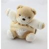 Mini Doudou ours boule écru feuille Collection Pure KALOO